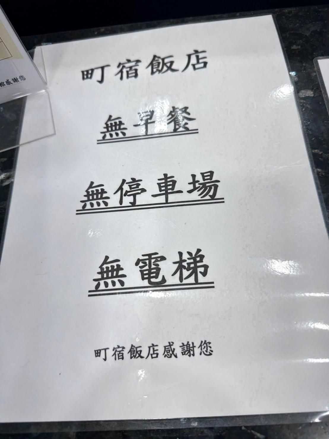 ג'יאושי 町宿溫泉旅館 מראה חיצוני תמונה
